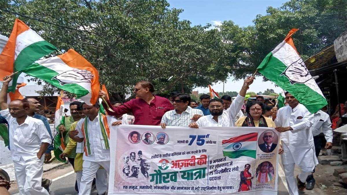 फर्रुखाबाद में कांग्रेस ने निकाली गौरव यात्रा